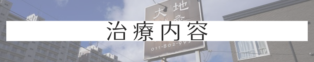 画像の説明
