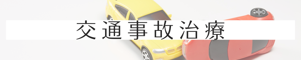画像の説明