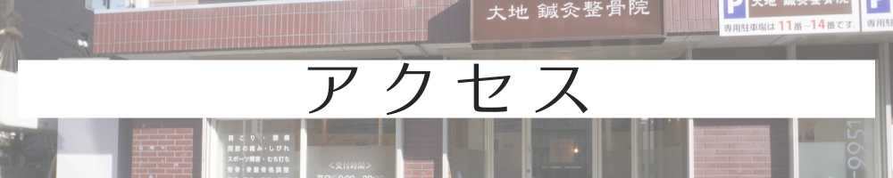 画像の説明