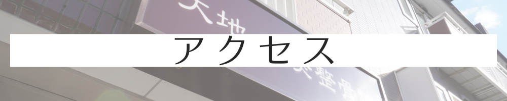 画像の説明