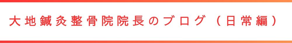 画像の説明
