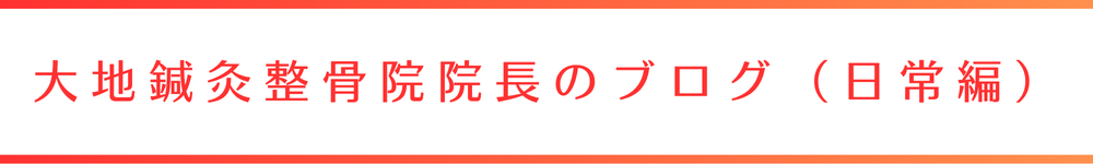 画像の説明