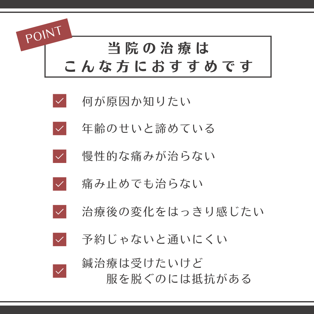 ホームページトップ