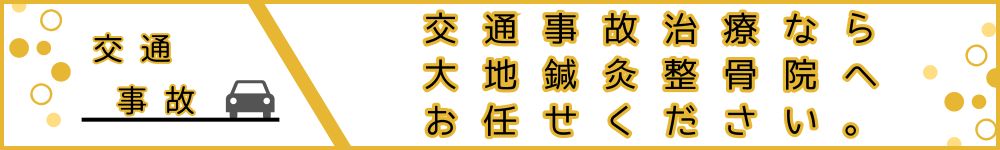 HP　特別バナー (1)
