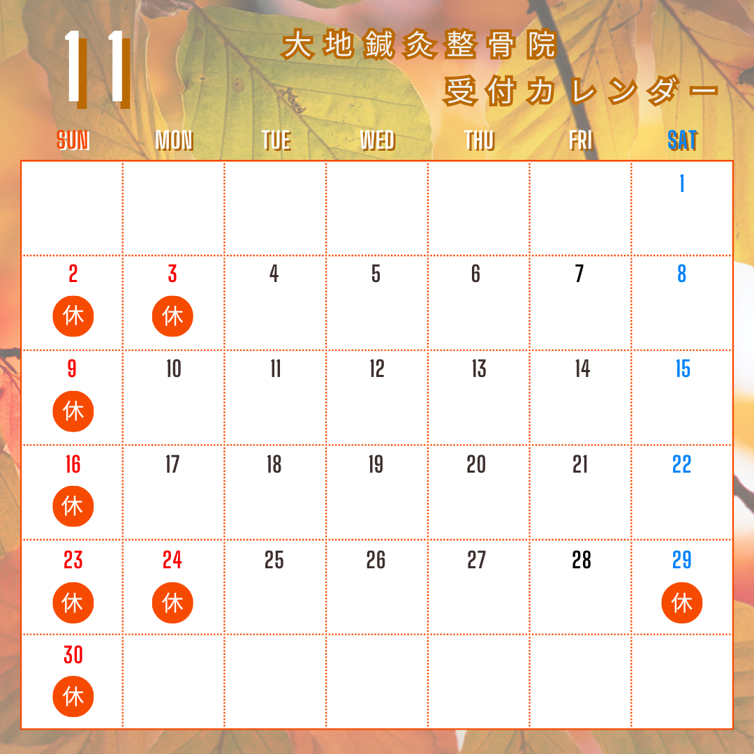 HP＆インスタカレンダー