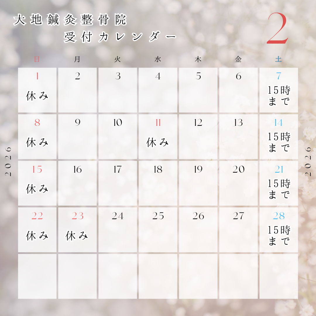 HP＆インスタカレンダー (1)