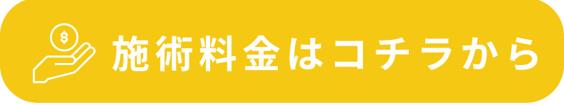 HP　サイドバーバナー